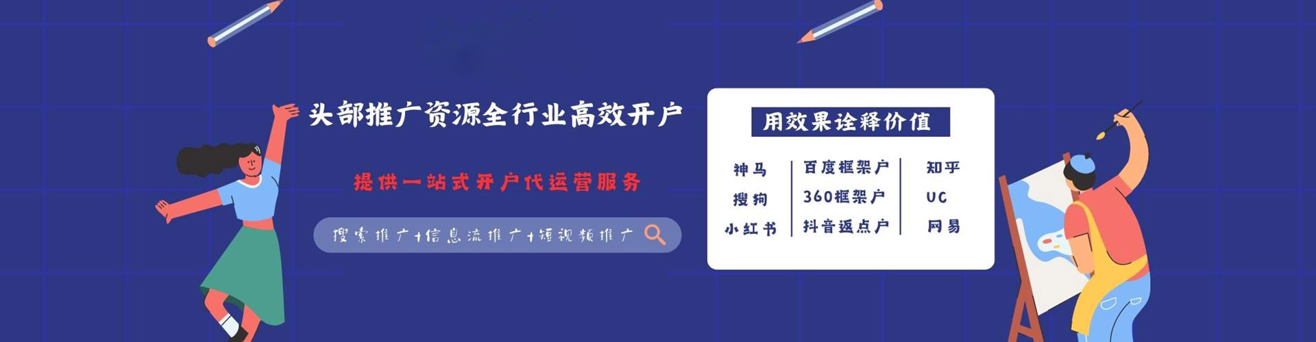 双牌百度竞价赚钱